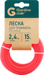Леска для триммера GIARDINO CLUB d=2,4мм 15м, Арт. TR0124/AODE-003, вид
