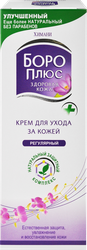 Крем для ухода за кожей BORO PLUS Регулярный, 50мл, детальное фото