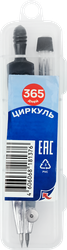 Циркуль 365 ДНЕЙ металлический, детальное фото