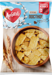 Печенье ЛЮБЯТОВО Постное затяжное, 300г, картинка