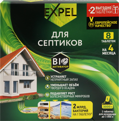 Биоактиватор для септиков EXPEL 8 таблеток, Арт. TT0006, 200г, вид