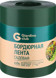 Лента бордюрная GIARDINO CLUB 0,15х9м, Арт. 2, изображение