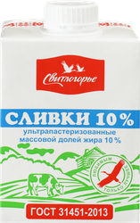 Сливки ультрапастеризованные СВИТЛОГОРЬЕ 10%, без змж, 500г, фото