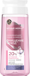 Тоник-комфорт для лица ЧЕРНЫЙ ЖЕМЧУГ Очищение + уход, для сухой и чувствительной кожи, 200мл, вид