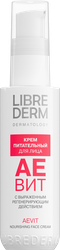 Крем для лица LIBREDERM Аевит, 50мл, изображение