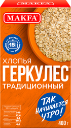 Хлопья овсяные MAKFA Геркулес традиционный, 400г, вид