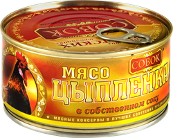 Изображение товара Мясо цыпленка СОВОК высший сорт, ГОСТ, 325г в железной банке