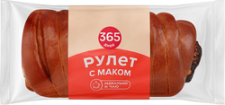 Изображение товара Рулет 365 ДНЕЙ с маком, 200г