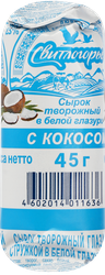 Сырок творожный глазированный СВИТЛОГОРЬЕ с кокосовой стружкой в белой глазури 23%, без змж, 45г, крупный план