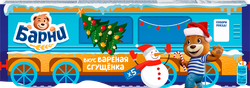 Пирожное бисквитное МЕДВЕЖОНОК БАРНИ с начинкой сгущенное молоко, 5х30г, вид