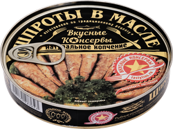 Шпроты ВКУСНЫЕ КОНСЕРВЫ в масле, 160г, крупный план