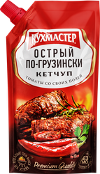Кетчуп КУХМАСТЕР По-грузински острый, 260г, фото