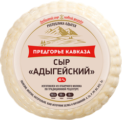 Сыр ПРЕДГОРЬЕ КАВКАЗА Адыгейский 45%, без змж, 300г, фото