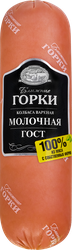 Колбаса вареная БЛИЖНИЕ ГОРКИ Молочная, категория Б, весовая, фото