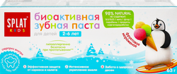Зубная паста детская SPLAT Kids Фруктовое мороженое, 2–6 лет, 63г, детальное фото