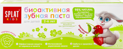 Зубная паста детская SPLAT Kids Земляника, вишня, 2–6 лет, 63г, фото