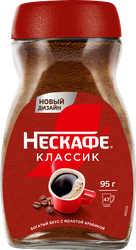 Кофе растворимый НЕСКАФЕ Классик Крема, 95г, фотография