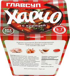 Суп ГЛАВСУП Харчо с курицей, 250г, детальное фото