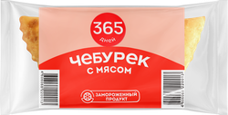 Чебурек 365 ДНЕЙ с мясом, 90г, фотография