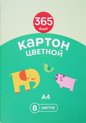 Картон цветной 365 ДНЕЙ 8 цветов, 8 листов, вид