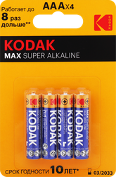 Батарейки KODAK Max Super Alkaline LR03-4BL K3A-4, 4шт, детальное фото