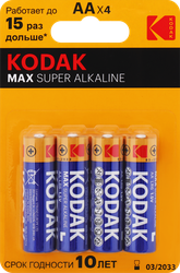 Батарейки KODAK Max Super Alkaline LR6-4BL KAA-4, 4шт, вид