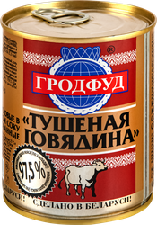Говядина тушеная ГРОДФУД, 338г, изображение