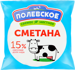 Сметана ПОЛЕВСКОЕ 15%, без змж, 500г, картинка