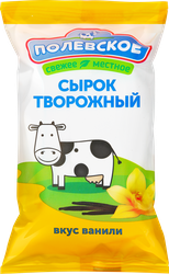 Сырок творожный ПОЛЕВСКОЕ со вкусом ванилина 8%, без змж, 90г, детальное фото