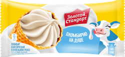 Мороженое ЗОЛОТОЙ СТАНДАРТ Пломбир, без змж, вафельный рожок, 100г, изображение