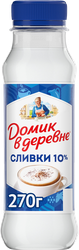 Сливки пастеризованные ДОМИК В ДЕРЕВНЕ 10%, без змж, 270г, изображение