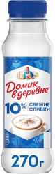 Сливки пастеризованные ДОМИК В ДЕРЕВНЕ 10%, без змж, 270г, крупный план