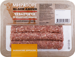 Колбаски из говядины МИРАТОРГ Чевапчичи, 300г, фото