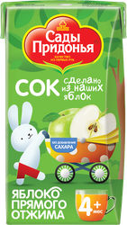 Сок САДЫ ПРИДОНЬЯ Яблоко прямого отжима, с 4 месяцев, 125мл, картинка