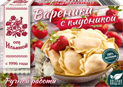 Изображение товара Вареники ОТ ИЛЬИНОЙ с клубникой, 450г