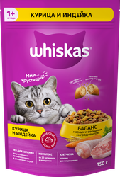 Корм сухой для взрослых кошек WHISKAS Вкусные подушечки с нежным паштетом, Аппетитное ассорти с курицей и индейкой, 350г, картинка