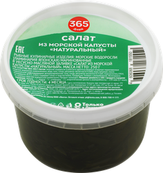 Салат из морской капусты 365 ДНЕЙ Натуральный, 250г, изображение