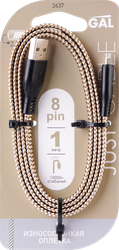 Кабель GAL 2637/1023 Usb A – 8-pin 2.1А нейлон, 1м, крупный план