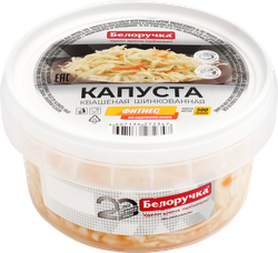 Капуста квашеная БЕЛОРУЧКА Фитнес, без сахара, 500г, изображение