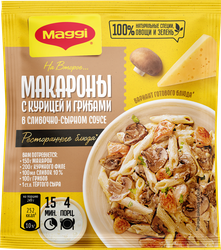 Смесь MAGGI На второе для макарон в сливочно-сырном соусе с курицей и грибами, 30г, детальное фото