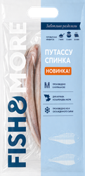 Путассу FISH&MORE северная спинка в/у, картинка