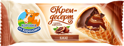 Крем-десерт КОРОВКА ИЗ КОРЕНОВКИ с какао в вафельном рожке 25%, без змж, 40г, картинка