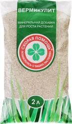 Удобрение Вермикулит, 2л, крупный план