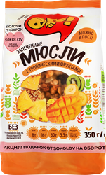 Мюсли запеченные ОГО! с тропическими фруктами, 350г, вид