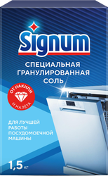 Соль для посудомоечной машины SIGNUM с крупными гранулами, 1,57кг, крупный план