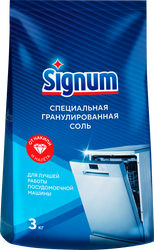 Соль для посудомоечной машины SIGNUM с крупными гранулами, 3,02кг, крупный план