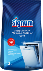 Соль для посудомоечной машины SIGNUM с крупными гранулами, 3,02кг, крупный план