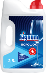 Порошок для посудомоечной машины SIGNUM удобный формат, 2,62кг, вид