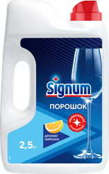 Порошок для посудомоечной машины SIGNUM с ароматом Лимона, 2,62кг, фотография