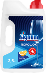 Порошок для посудомоечной машины SIGNUM с ароматом Лимона, 2,62кг, крупный план